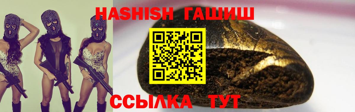 Котлас  Гашиш убойный  Гашиш AMNESIA HAZE  Вход с VPN 
