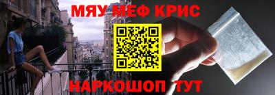спайс Кинель