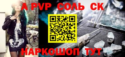 шишки Кимры