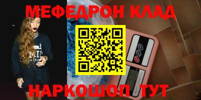 шишки Кимры
