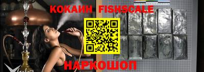 спайс Кинель