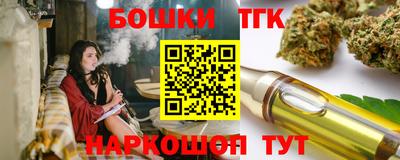 кокаин перу Комсомольск-на-Амуре