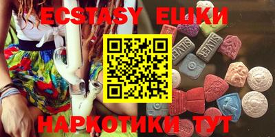 шишки Кимры