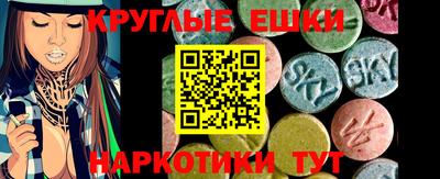 спайс Кинель