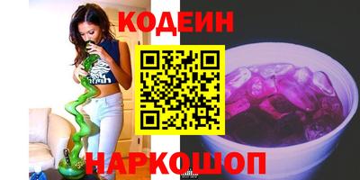 спайс Кинель
