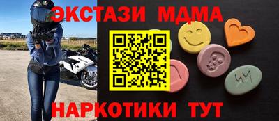 спайс Кинель