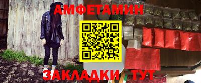 спайс Кинель