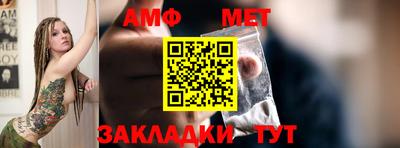 спайс Кинель