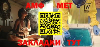 спайс Кинель