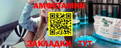 мдма Конаково