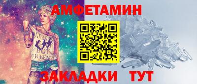 спайс Кинель