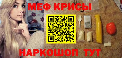 спайс Кинель