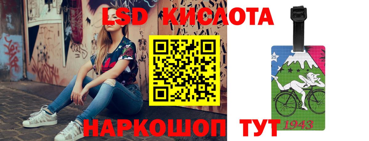 Котлас  LSD-25 экстази ecstasy  Лсд 25 экстази кислота  Вход с VPN 