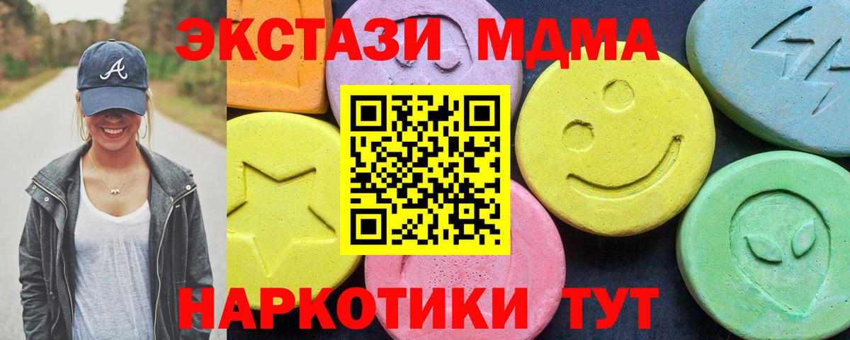 Псилоцибиновые грибы Котлас