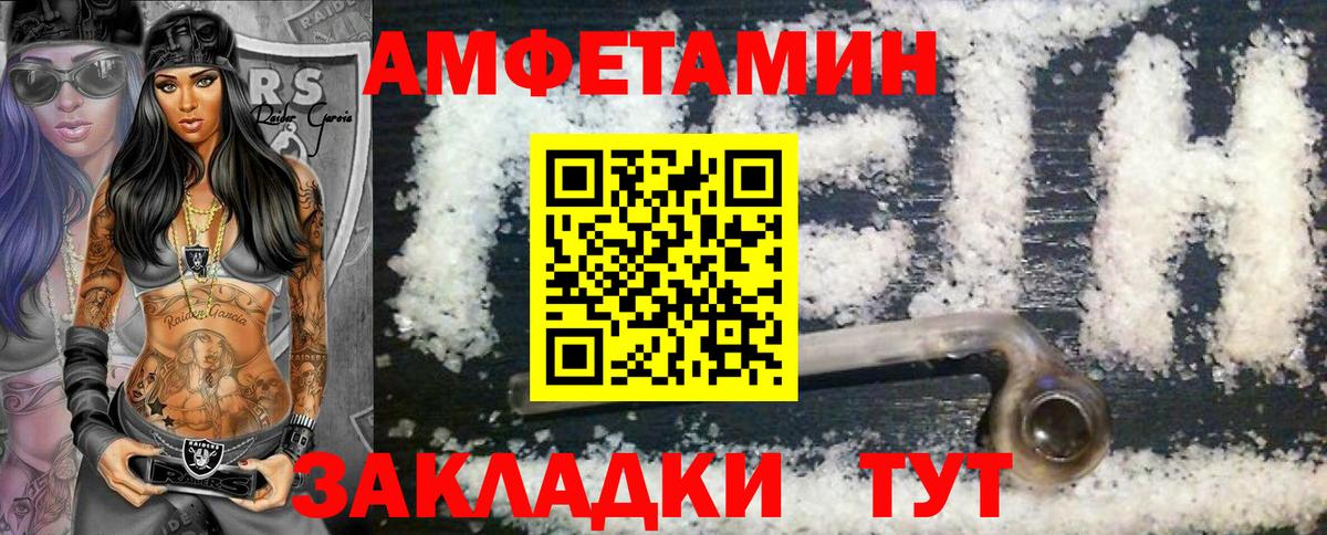 Котлас  МЕТАМФЕТАМИН  Вход с VPN  МЕТАМФЕТАМИН Декстрометамфетамин 99.9% 