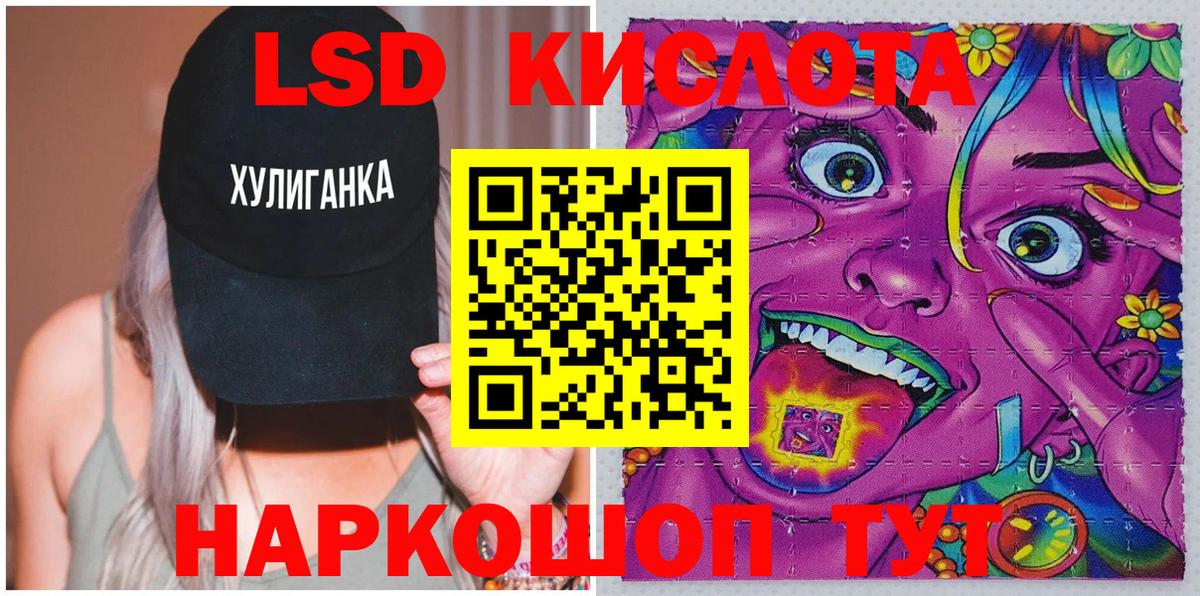 Котлас  Наркотические марки 1,5мг  Наркотические марки 1,5мг  Вход с VPN 