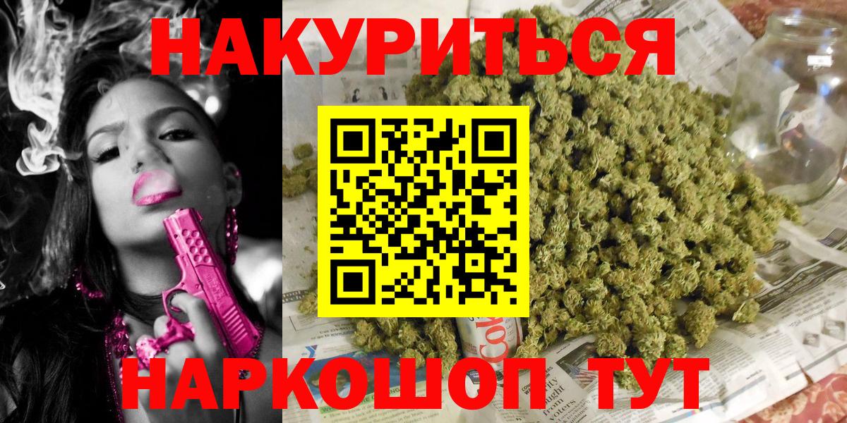 Конопля LSD WEED  Вход с VPN  Котлас  Конопля марихуана 